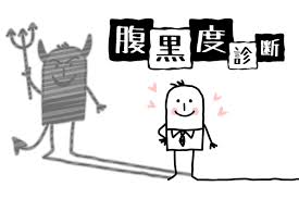 MIRRORZ(ミラーズ)