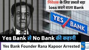 Yes Bank Rise And Fall 3 Lifetime Lesson For Retail Investor Must Wa In 2020 Yes Bank Stock Analysis Investors