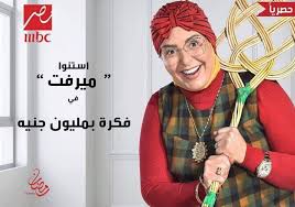 وشهدت صورها حالة من اختلاف الآراء بين متابعيها ما بين الإعجاب. ØªØ¹Ø±Ù Ø¹Ù„Ù‰ Ø¹Ø§Ø¦Ù„Ø© Ø¹Ù„ÙŠ Ø±Ø¨ÙŠØ¹ ÙÙŠ ÙÙƒØ±Ø© Ø¨Ù…Ù„ÙŠÙˆÙ† Ø¬Ù†ÙŠÙ‡ ØµÙˆØ± Ø¨ÙˆØ§Ø¨Ø© Ø§Ù„Ø£Ù‡Ø±Ø§Ù…