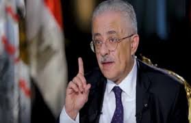 أعلنت وزارة التربية والتعليم في مصر، اليوم الأحد، أن العام الدراسي الحالي سينتهي في 30 أبريل الجاري. ÙˆØ²ÙŠØ± Ø§Ù„ØªØ±Ø¨ÙŠØ© ÙˆØ§Ù„ØªØ¹Ù„ÙŠÙ… ÙŠØ³ØªØ¹Ø±Ø¶ Ø®Ø·Ø© Ø§Ù„ÙˆØ²Ø§Ø±Ø© Ù„Ø§Ù…ØªØ­Ø§Ù†Ø§Øª Ø§Ù„Ø«Ø§Ù†ÙˆÙŠØ© Ø§Ù„Ø¹Ø§Ù…Ø© ÙˆÙŠÙƒØ´Ù Ø¥Ø¬Ø±Ø§Ø¡Ø§Øª Ø§Ù„ØªØ£Ù…ÙŠÙ† ÙˆØ§Ù„ØªØ¹Ù‚ÙŠÙ… Ø¨ÙˆØ§Ø¨Ø© Ø§Ù„Ø£Ù‡Ø±Ø§Ù…