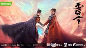 1 komik arisan sudah waktunya pulang. Sinopsis No Boundary Chinese Drama Hi Codding Net
