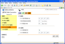 Bonjour,svp,j'ai une photocopieuse konika minolta bizhub 163/211, dont j'ai oublié son code administrateur,aider moi s'il vous plait à le trouver et merci beaucoup Http Ftp Yanray Com Tw Tool E6 95 99 E5 Ad B8 E6 96 87 E4 Bb B6 Konica 20211 E6 8e 83 E6 8f 8f E8 Aa Aa E6 98 8e Pdf