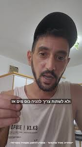 באתי להדרכת קוקטיילים, סיימתי במכירות😅