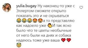 По итогам встречи отец холостячки сказал, что его дочери будет с эллертом интересно, а в отношениях александр будет податливым. 0qmumzrsbv 4im