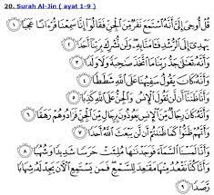 Buku ini mengandungi 199 muka surat dan bersaiz 2mb dalam format pdf. Kelebihan Surah Al Jin Ayat 10 Surat Ash Shaffat Ayat 1 10 Contoh Seputar Surat Fadilah Dari Surat Al Jin Antara Lain Jakobkur