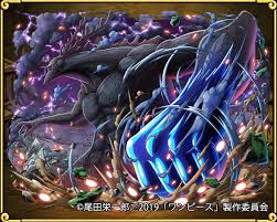 Douglas Bullet Is Yonko Level One Piece Amino