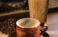 Jalan changkat jong, 36000 teluk intan, perak, malezya, gps: Oldtown White Coffee Teluk Intan