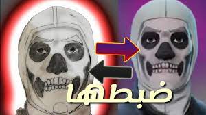 رسم شخصيات فورت نايت رسم سكلتون youtube