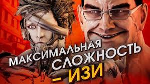 Топ 5 слешеров, в которые стоит поиграть 🎯 Самые лучшие игры жанра слэшер 