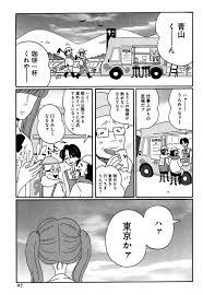 By adding か at the end, it becomes a suggestive question. å‡ªã®ãŠæš‡ ã®ã‚³ãƒŠãƒªãƒŸã‚µãƒˆãŒæã çˆç²ã„ã‹ãŒã§ã—ã‚‡ã† å››æ¯ç›® ã‚­ãƒ©ã‚­ãƒ©çˆç² å‰ç·¨ ãƒ€ ãƒ´ã‚£ãƒ³ãƒãƒ‹ãƒ¥ãƒ¼ã‚¹