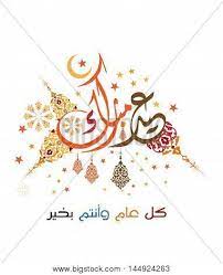 Ramaḍān ra.ma.dˤaːn ), a also spelled ramazan , ramzan , ramadhan or ramathan , is the ninth month of the islamic calendar , 9 observed by muslims worldwide as a month of fasting ( sawm ), prayer, reflection and community. Pin On Ramadan