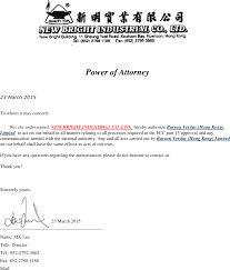 This document is also known as letter of attorney. Gfh2 Toy Transmitter Receiver Cover Letter Power Of Attorney 2015 Template New Bright Industrial