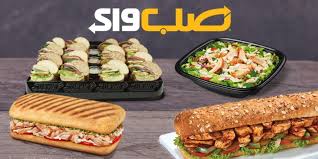 مطعم صب واي فالي سنتر الطائف الاسعار المنيو الموقع افضل المطاعم السعودية