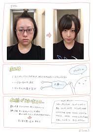 すれみ on twitter ブスから普通になる方法 まとめました body makeup makeup inspiration japanese makeup