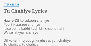 Tu Chahiye Lyrics By Atif Aslam Haal E Dil Ko Sukoon Chahiye Muhammad faisal naqshbandi sahib~urdu hamad shareef~allah ho allah ho qalb ko us ki rooyat ki hai arzoo. haal e dil ko sukoon chahiye