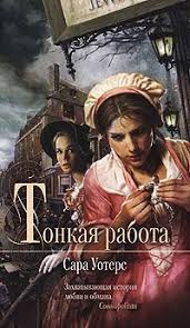 50 оттенков серого книга читать онлайн на русском бесплатно Kniga Tonkaya Rabota Chitat Onlajn Knigi Semejnye Filmy Knigi Onlajn