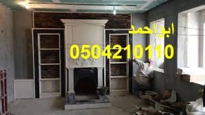 ديكورات مشبات الطوب الرملي العازل للحرارة والذى يمتاز بقوة التحمل والمظهر المعمارى الممتاز ديكورات مشبات المدينة المنورةاوجار نار اوجارا Home Decor Decor Home
