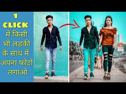 Joint Your Photo With Any Girl In One Click Picsart Photo Editing Youtube Photo Editing Photo Editing Websites Photoshoot Pose Boy