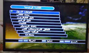 احدث ملف قنوات ستار سات 3100cucx -550d Ultra - مصراوى سات
