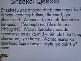 Naag qooq hayo, niiko naaga daawaweyn, naas macaan, naaso macaan, dabo weyn niiko 2021, naas, #niiko, niiko qawan, niiko wasma eh, niiko, naas macaan. Sheeko Wasmo Macaan Oo Qoraal Ah Sheeko Wasmo Family 2020