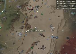 小ネタ ローヤルゼリーの入手方法 フォールアウト76のブログ Fo76 フォールアウト76 日記