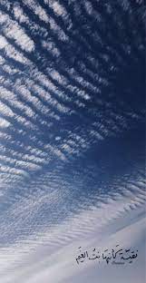 pin by غيمة نرجسية on يقع قلبي بحب الغيوم night sky wallpaper best friends shoot instagram photo editing