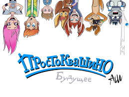 11 | Порно комиксы онлайн на русском