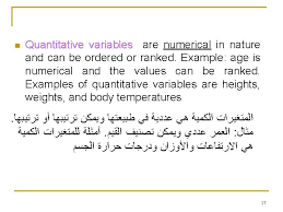 Drinking pattern the best title in research includes issue, methodology, affected area and more. Research Methodology 1 Contents What Is Research Methodology