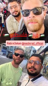 فلسطين 🇵🇸 غزة 🇵🇸