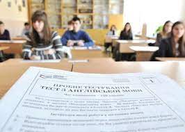 В начале января можно записаться на пробное зно. Kogda V Ukraine Projdet Probnoe Zno 2020 Data I Izmeneniya Korrespondent Net