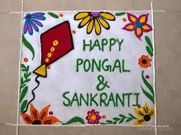 Sankranthi special rangoli design pongal muggulu 2019 pongal pot peacock rangoli easy #sankrantirangoli2019 #sankrantirangoli #pongalkolam #pongalmuggulu2019 #padikolam2019. Igouek9d8yuhwm