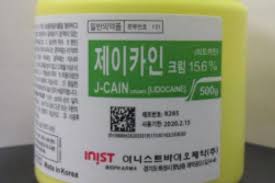 Drugs containing placenta seized from Richmond beauty shop - Maple  Ridge-Pitt Meadows News