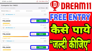 Dream11 Free Entry Kaise Paaye How To Get Dream11 Free Entry Free Entry Dream11 Lots of players have already won big prizes on dream11 and you can too. dream11 free entry kaise paaye how to