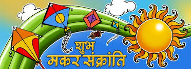 Image result for suryanarayana bhgvan