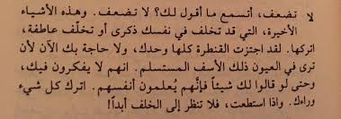 رأس تويتر خمر رأس تويتر كتب وشركاه Quotes For Book Lovers Fun Love Quotes For Him Twitter Header Photos