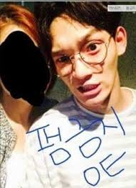 Chen (singer) and Mi-Hee Jang (1989) Photos, News and Videos, Trivia and  Quotes