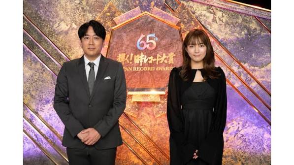 第65回 輝く！日本レコード大賞