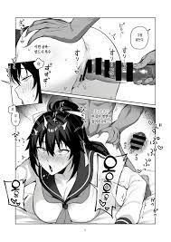Aniki ni Tabetsukusareta Ore no Kanojo. ll - Page 5 - HentaiEnvy