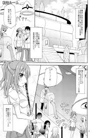 Isekai de Dorei Ichi ni Urareru JK Heroine - Page 2 - IMHentai