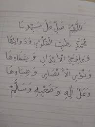 Maybe you would like to learn more about one of these? Ulangan Harian Bahasa Arab Kelas 8 Quiz Quizizz