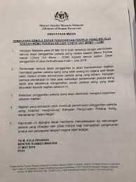 Kenapa akibat permohonan phk pekerja ditolak justru memberikan keuntungan kepada pengusaha. Jupiter Construction Posts Facebook