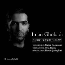 Results for فواد قبادی