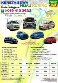 Kereta sewa murah di alor setar kedah. Kereta Sewa Bajet Airport Hotel Terengganu Budget Car Rental Cars For Sale In Kuala Terengganu Terengganu Sheryna Com My Mobile 749195