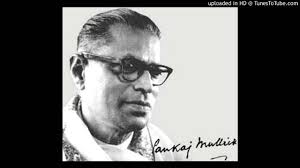 Amare Tumi Asesh আম র ত ম অশ ষ কর ছ Pankaj Mallick1949 Youtube