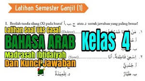 Kunci jawaban pada artikel ini digunakan sebagai panduan oleh orang tua untuk mengoreksi pekerjaan anak. Latihan Soal Uas Pas Gasal Bahasa Arab Kelas 4 Madrasah Ibtidaiyah Youtube