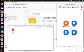 Ubuntu おすすめ ソフト