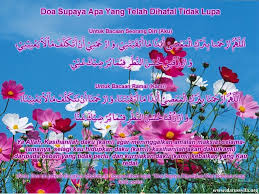 Doa Supaya Apa Yg Dihafal Tidak Lupa