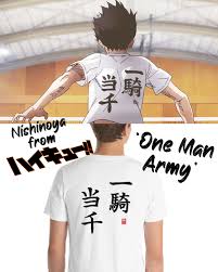 Nishinoya Haikyuu Tee One Man Army Karasuno High School Volleyball Kanji Anime Manga Cosplay Kanji Karasuno Manga Volleyba In 2020 Nishinoya Haikyuu Man