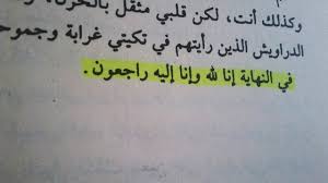 Check spelling or type a new query. Ø´Ù…Ø³ Ø§Ù„ØªØ¨Ø±ÙŠØ²ÙŠ ÙƒØªØ¨