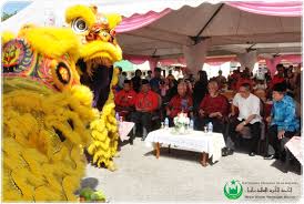 Contextual translation of karangan tahun baru cina into english. Perkim Majlis Jamuan Muhibah Sempena Tahun Baru Cina 2018